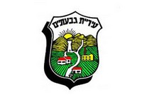 גבעתיים