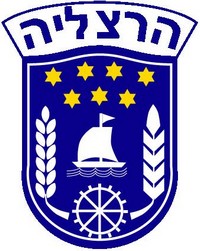 הרצליה