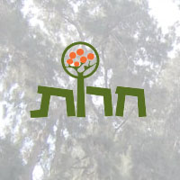 חרות
