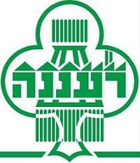 רעננה
